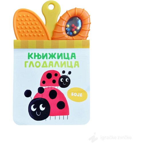 VULKAN I VULAKNČIĆ Knjige Knjižica glodalica: BOJE Cene