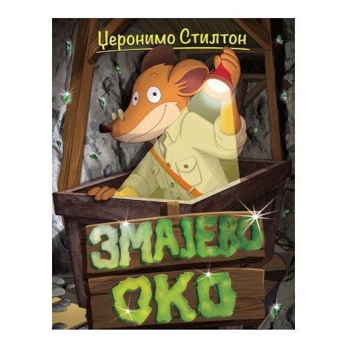  džeronimo stilton – zmajevo oko Cene