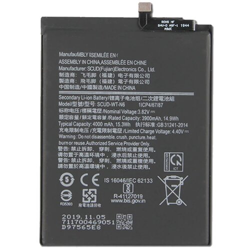  Baterija EG za Samsung A10S/ A107F/ A20S/ A207F SCUD-WT-N6 (3900mAh) Cene