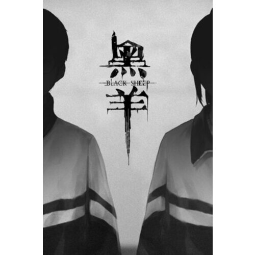 Steam Black Sheep (PC) Key GLOBAL Cene