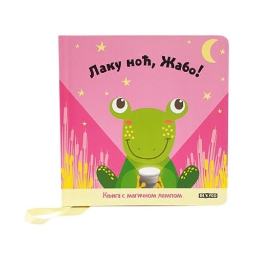 Dexyco Laku noc, zabo ( DEXY0403 ) Cene