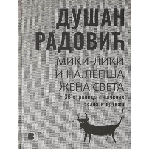 Booka Du&amp;scaron;an Radović - Miki - Liki i najlep&amp;scaron;a žena sveta Slike