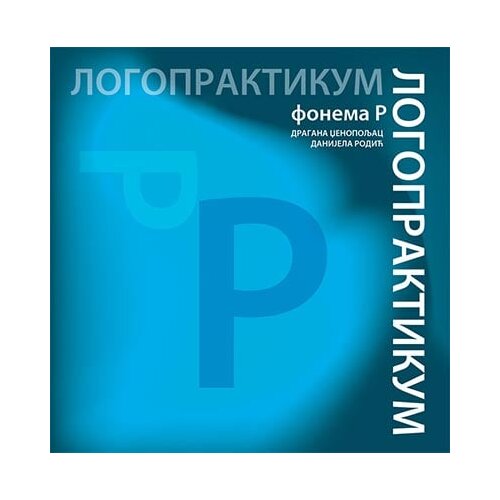 Udruženje Logopraktika Subotica Dragana Dženopoljac, Danijela Rodić - Logopraktikum: fonema R Slike