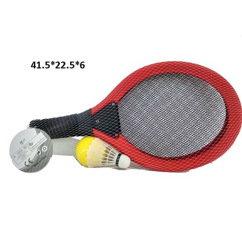  Reket set 987133 Cene