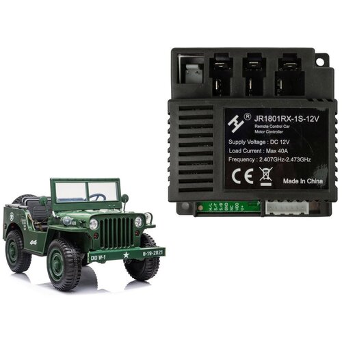  Central Module JR1801RX-1S-12V for JH101 Cijene