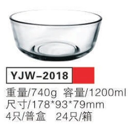  Stklena cinija 4/1 1200ml YJW-2018 Cene