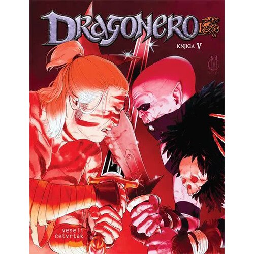 Veseli četvrtak Dragonero knjiga 5 Cene