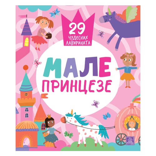  Male princeze: 29 čudesnih lavirinata Cene