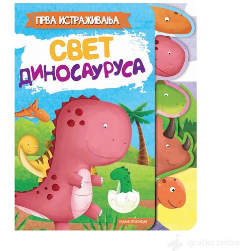 Publik Praktikum Prva istraživanja - Svet dinosaurusa Cene