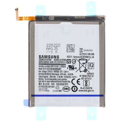 Samsung Baterija za Galaxy S21 FE 5G / SM-G990, originalna, 4500 mAh Cene