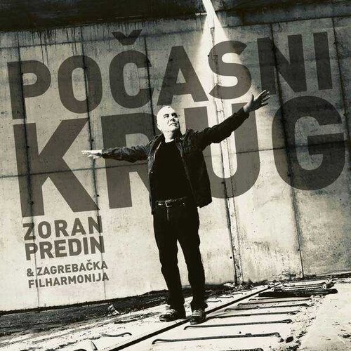  PREDIN Z.- LP/POCASNI KRUG, (20691396) Cene