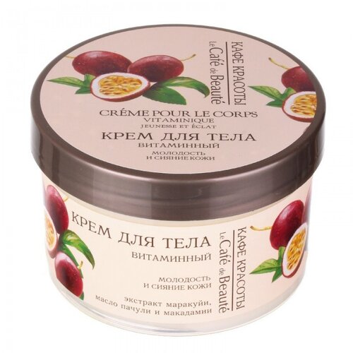 Beauty Cafe Krema za telo sa vitaminima za mladoliku i glatku kožu 250ml Cijene