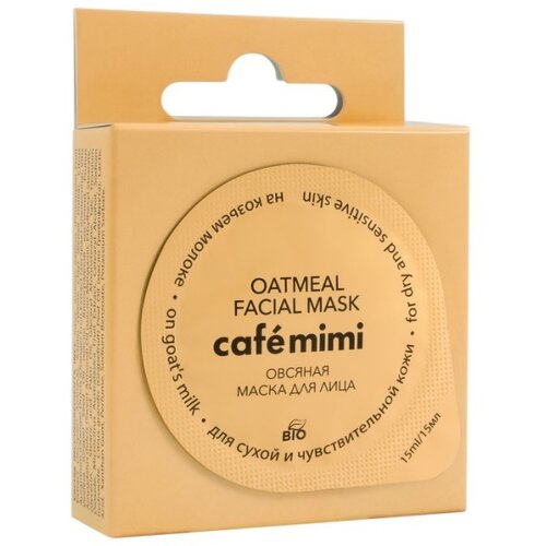 CafeMimi Gel maska za lice CAFÉ MIMI (ovsena kaša, suva i osetljiva koža) 15ml Cijene