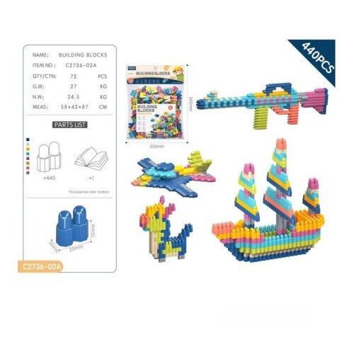 Hk Mini konstruktor set kockica za slaganje ( A097762 ) Slike
