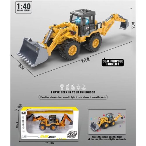  231952 BULDOZER-BAGER Cene