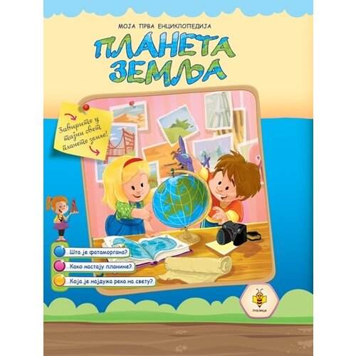 Pčelica Ivana Bajović - Moja prva enciklopedija - Planeta zemlja Slike