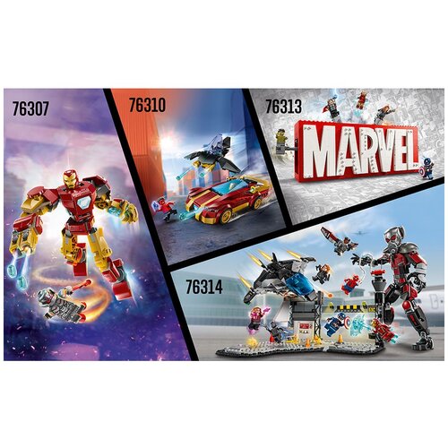 Lego 76314 Kapetan Amerika: Građanski rat – akciona bitka Cene