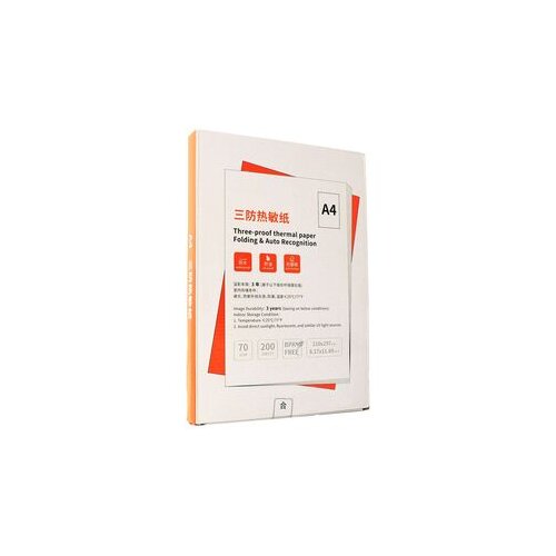  Papir za termalni stampac 70g LWD 200 listova Cene