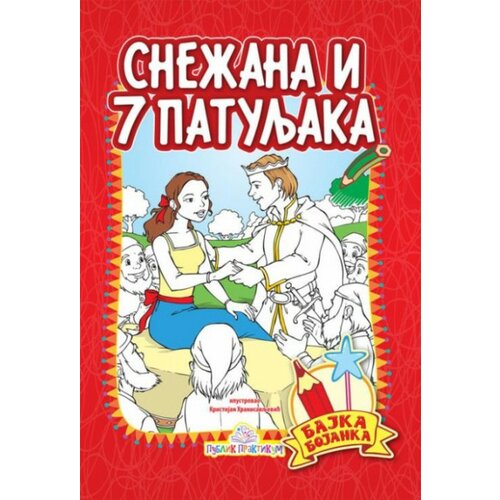 Publik Praktikum Snežana i sedam patuljaka - Bajka Bojanka ( 560 ) Cene