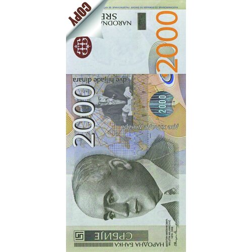 Optimum notes 2000 dinara Slike