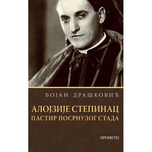 Prometej, Novi Sad Bojan Dra&scaron;ković - Alojzije Stepinac: Pastir posrnulog stada Cene