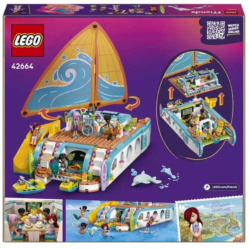 Lego Friends 42664: Uzbudljiva Pustolovina na Jadranskoj Jahti Cijene