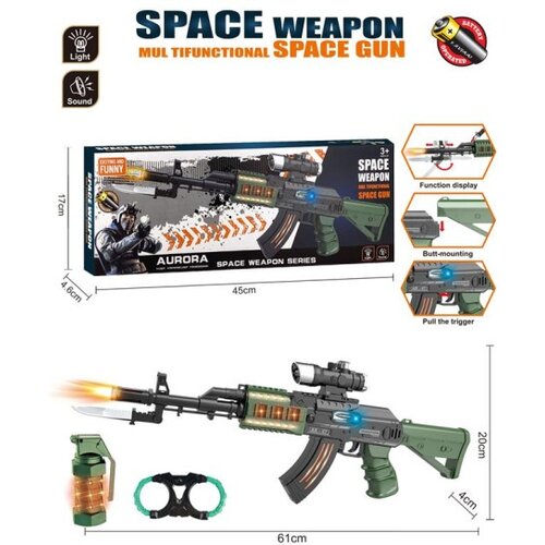  Space weapon puška ( 299490 ) Cene