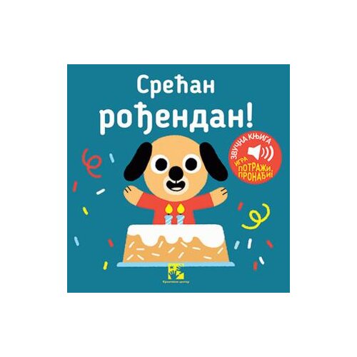 Kreativni Centar Srećan rođendan Slike