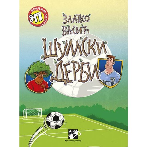 Kreativni Centar Zlatko Vasić - Šumski derbi Cene