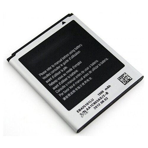  Baterija EG za Samsung G313 Trend 2/ Ace 4 (1500 mAh) Cene