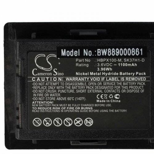 VHBW Baterija za Avaya 3410 / 3420 / 3606, 1100 mAh Cijene