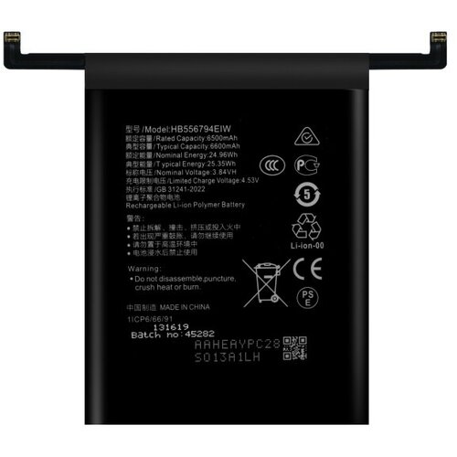 Mps Baterija za Honor Magic7 Lite, 6600 mAh Cene