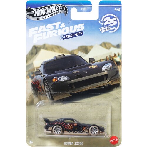 Mattel Hot Wheels Srebrna serija: Hitri in drzni Honda S2000 avtomobilček 1/64 - Cene