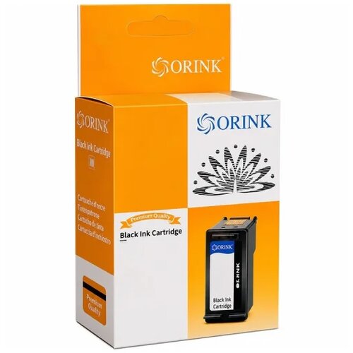 Pot INK OR PG40 Cijene