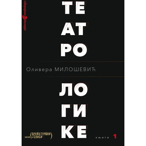 Sterijino pozorje Olivera Milošević - Teatrologike I Cene