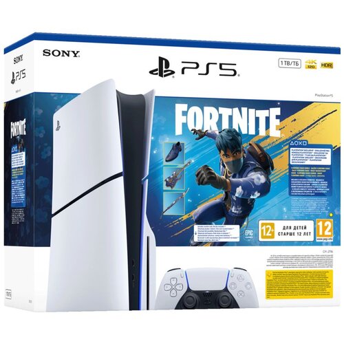 Sony Igraća konzola PlayStation 5:Fortnite... Slike