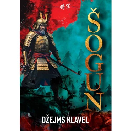  &amp;Scaron;ogun IV tom Slike