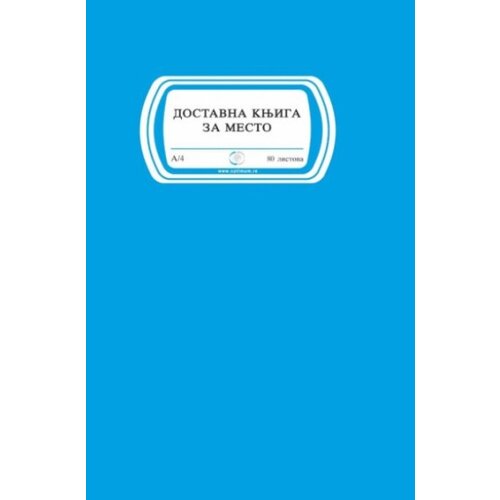  Dostavna knjiga za mesto 1808 ( 1808 ) Slike