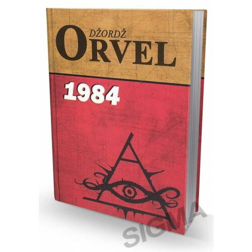 Otvorena knjiga 1984 - Džordž Orvel Slike