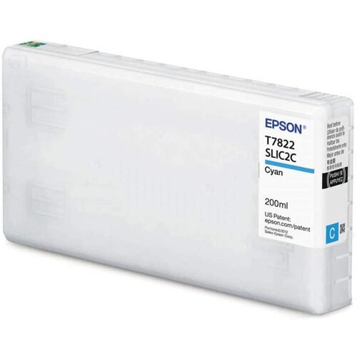 Epson D700 CYAN Cijene