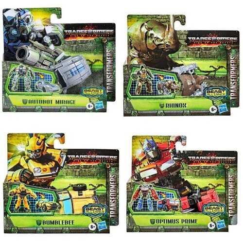 Hasbro MV7 Battle Changers sort Cene