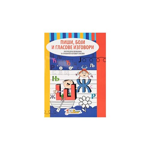 Enco Book Maja Enis - Piši, boji i glasove izgovori: logopedska vežbanka za pravilan izgovor glasova Slike