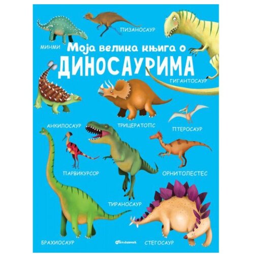 Vulkan Izdavaštvo Moja velika knjiga o dinosaurima Cene