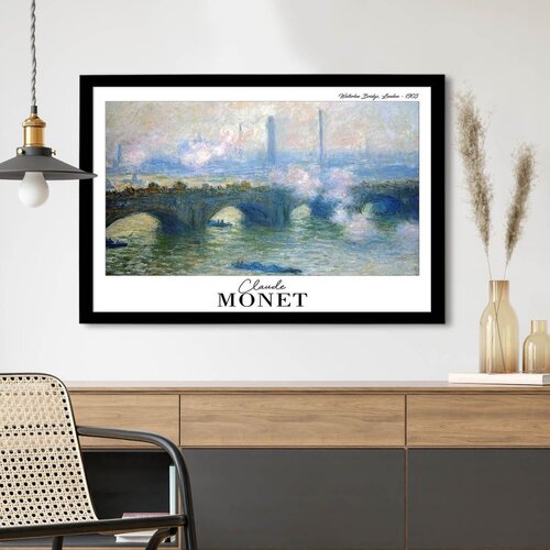 WALLXPERT 4262SYHMONET-016 Višenamenska Dekorativna Slika u Ram Cene