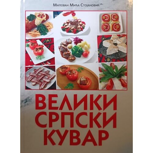  Veliki srpski kuvar Cene