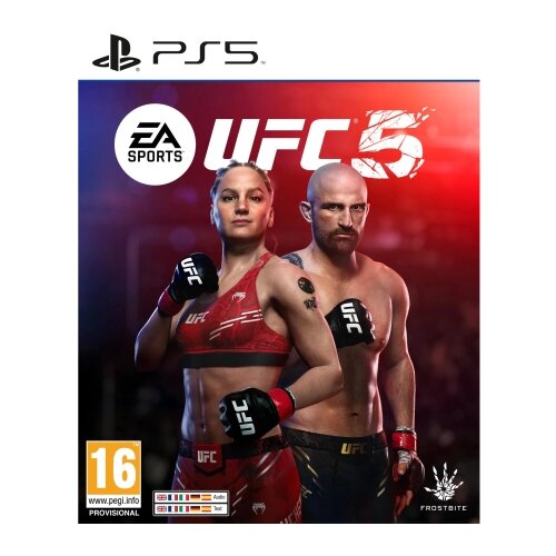 Sony UFC 5 /PS5 Cijene