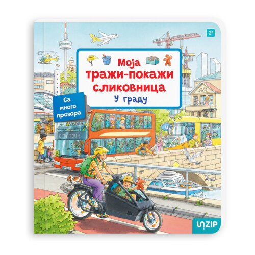 UNZIP Suzane Gernhojzer - U gradu Cene