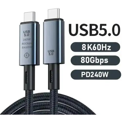 Kettz KT-UC5-15 Tip C kabl 1.5 m 80Gbps 240W Cene
