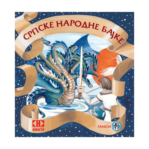 Tanesi Grupa autora - Srpske narodne bajke Slike