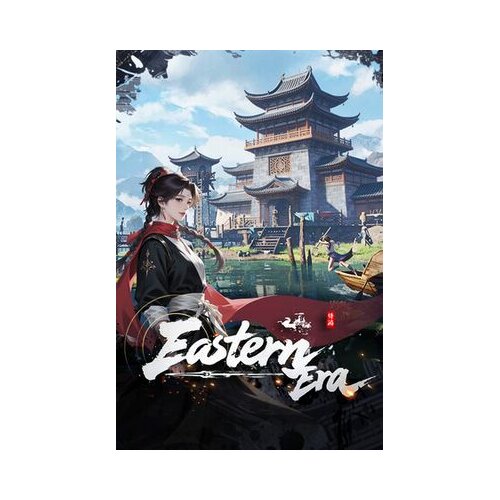 Steam eastern era key (pc) global Cene